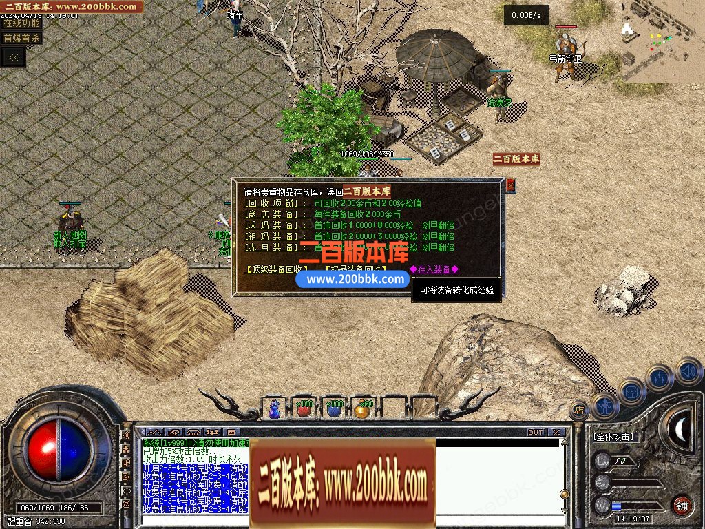 03月１.76江南传奇特色金币复古小极品+4三职业版本-单机传奇-GXX引擎 - GXX