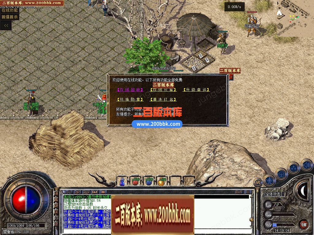 03月１.76江南传奇特色金币复古小极品+4三职业版本-单机传奇-GXX引擎 - GXX