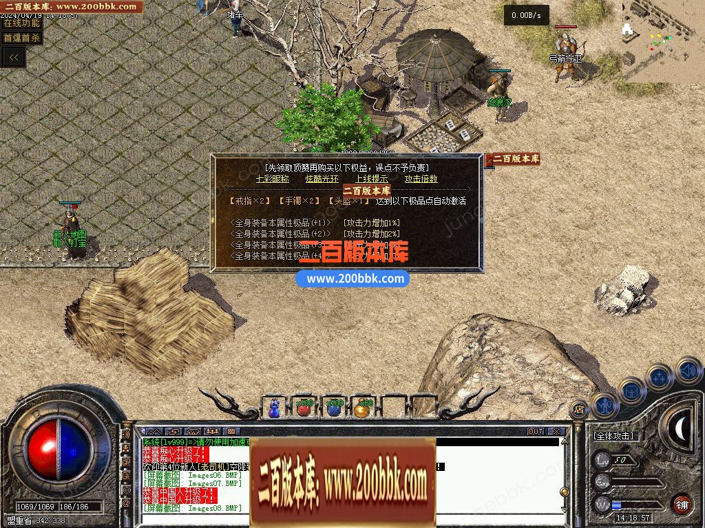 03月１.76江南传奇特色金币复古小极品+4三职业版本-单机传奇-GXX引擎 - GXX