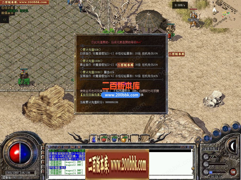 03月１.76江南传奇特色金币复古小极品+4三职业版本-单机传奇-GXX引擎 - GXX