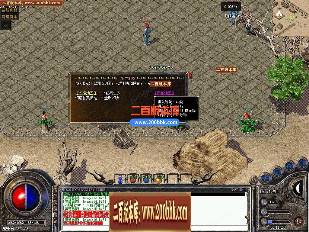 03月１.76江南传奇特色金币复古小极品+4三职业版本-单机传奇-GXX引擎 - GXX