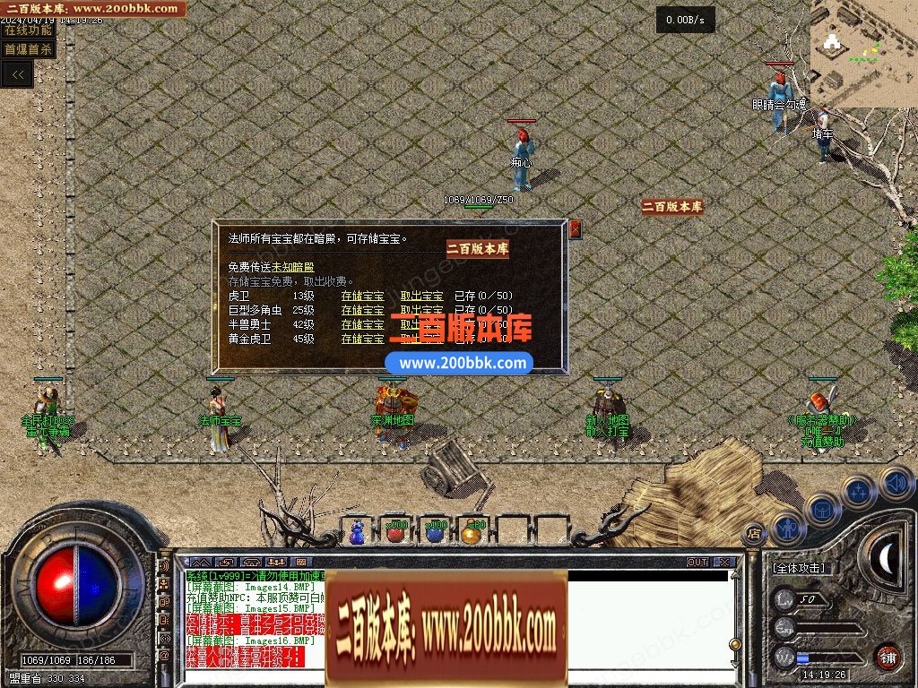03月１.76江南传奇特色金币复古小极品+4三职业版本-单机传奇-GXX引擎 - GXX