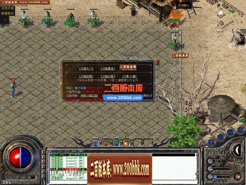 03月１.76江南传奇特色金币复古小极品+4三职业版本-单机传奇-GXX引擎 - GXX