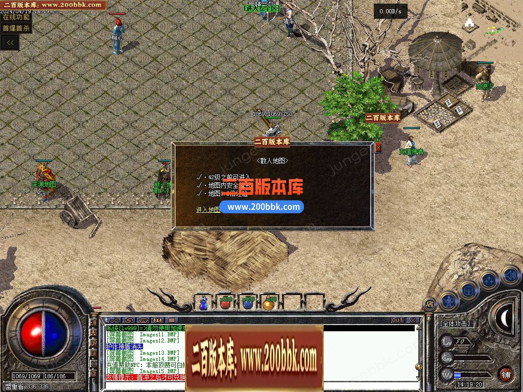 03月１.76江南传奇特色金币复古小极品+4三职业版本-单机传奇-GXX引擎 - GXX