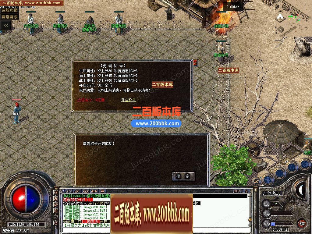 03月１.76江南传奇特色金币复古小极品+4三职业版本-单机传奇-GXX引擎 - GXX
