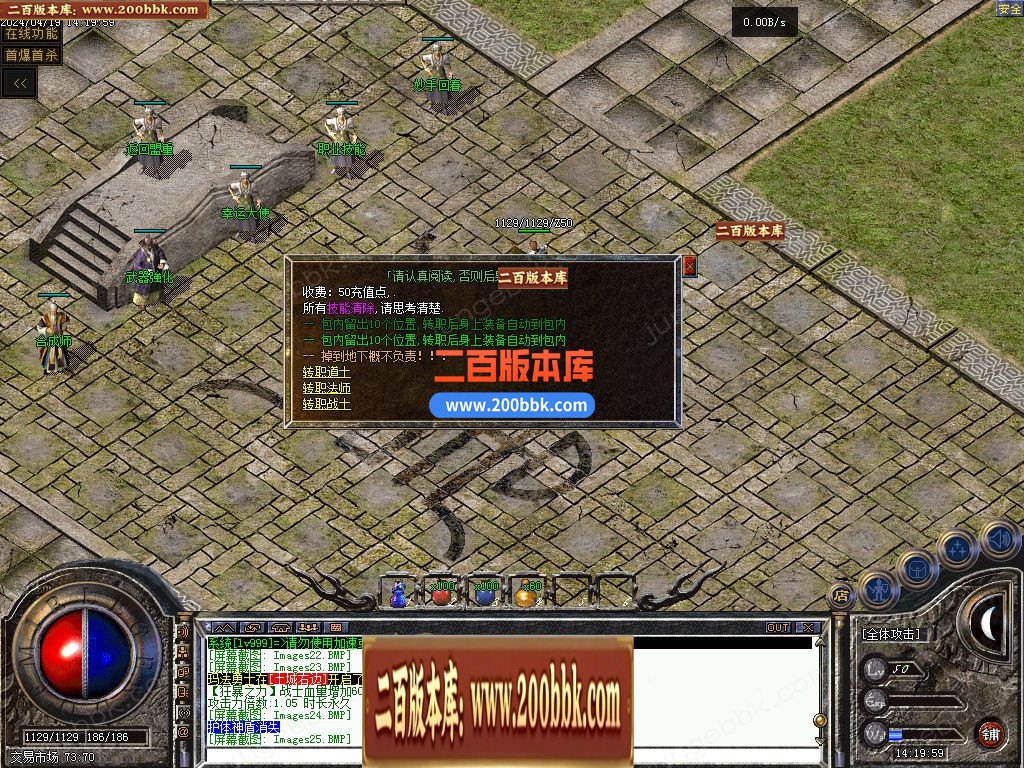 03月１.76江南传奇特色金币复古小极品+4三职业版本-单机传奇-GXX引擎 - GXX