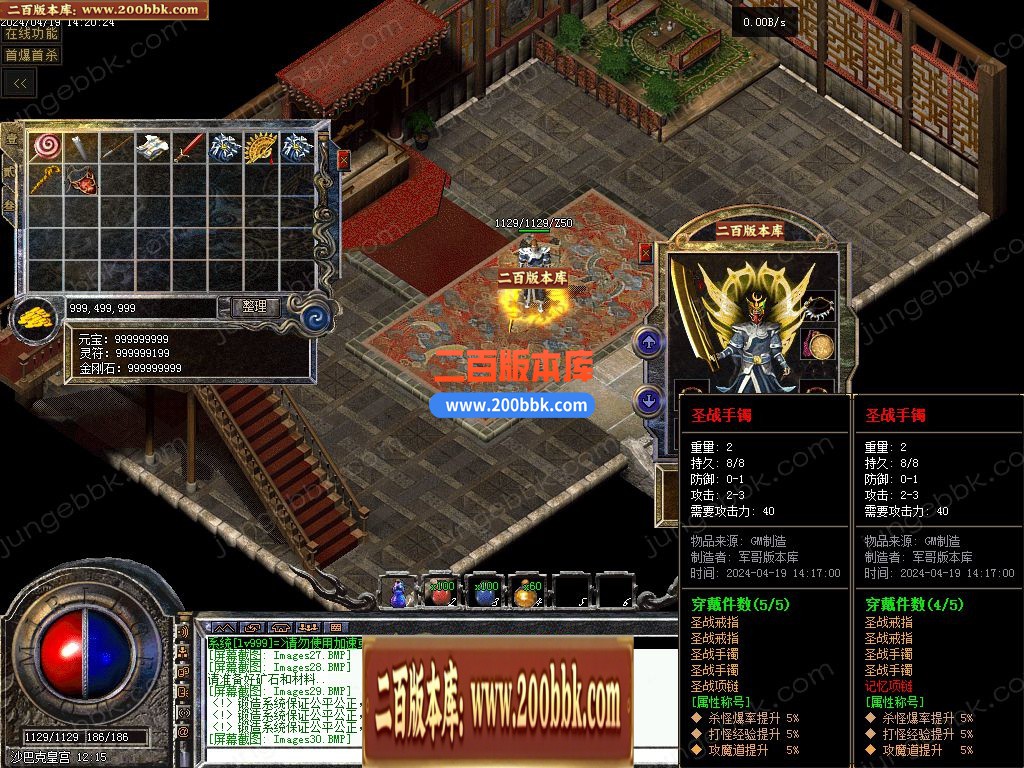 03月１.76江南传奇特色金币复古小极品+4三职业版本-单机传奇-GXX引擎 - GXX