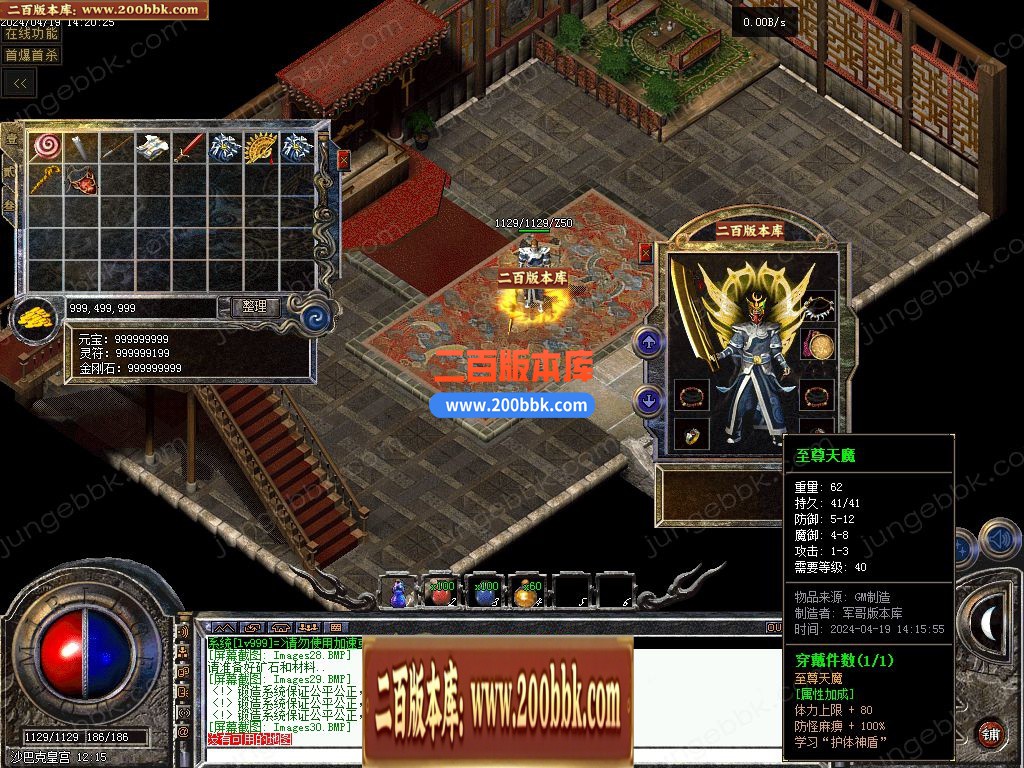 03月１.76江南传奇特色金币复古小极品+4三职业版本-单机传奇-GXX引擎 - GXX