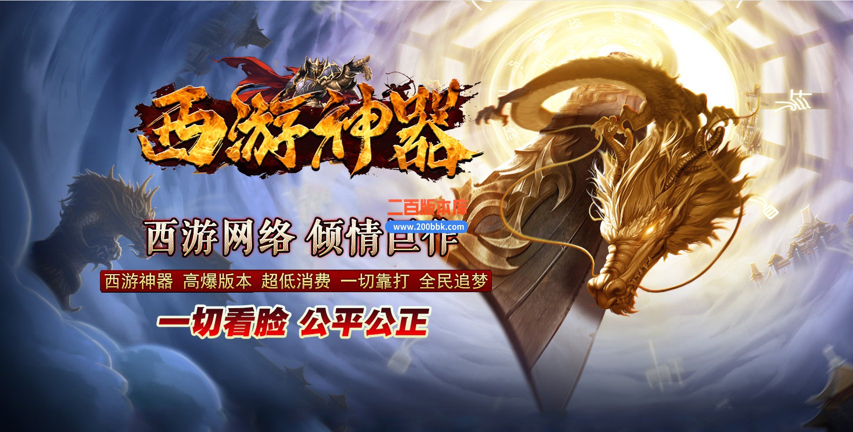 03月西游神器单职业传奇版本库-单机传奇-GOM引擎