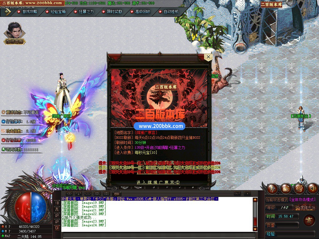 03月追龙火龙单职业攻速微变神器GM论坛-单机传奇-GOM引擎 - GOM
