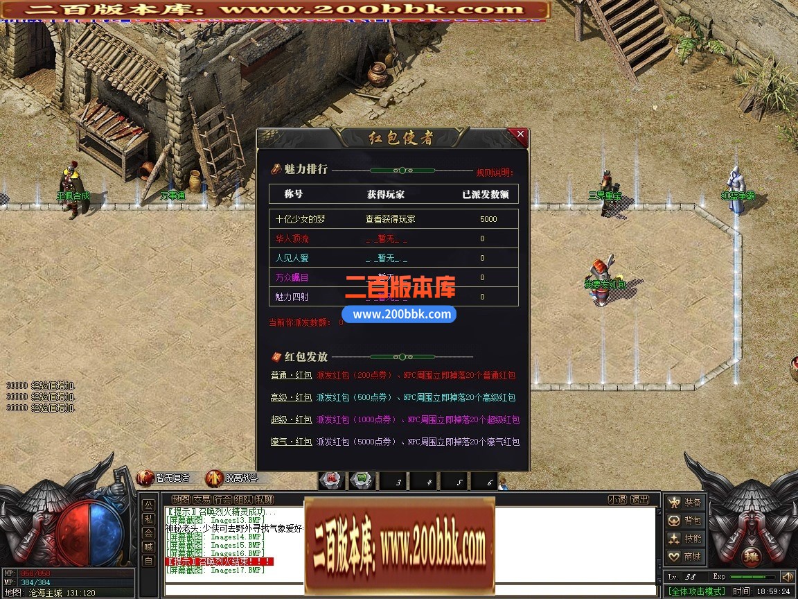 03月沉默古都专属剧情攻速单职业传奇论坛-六大陆-单机传奇-新GOM引擎 - 新GOM