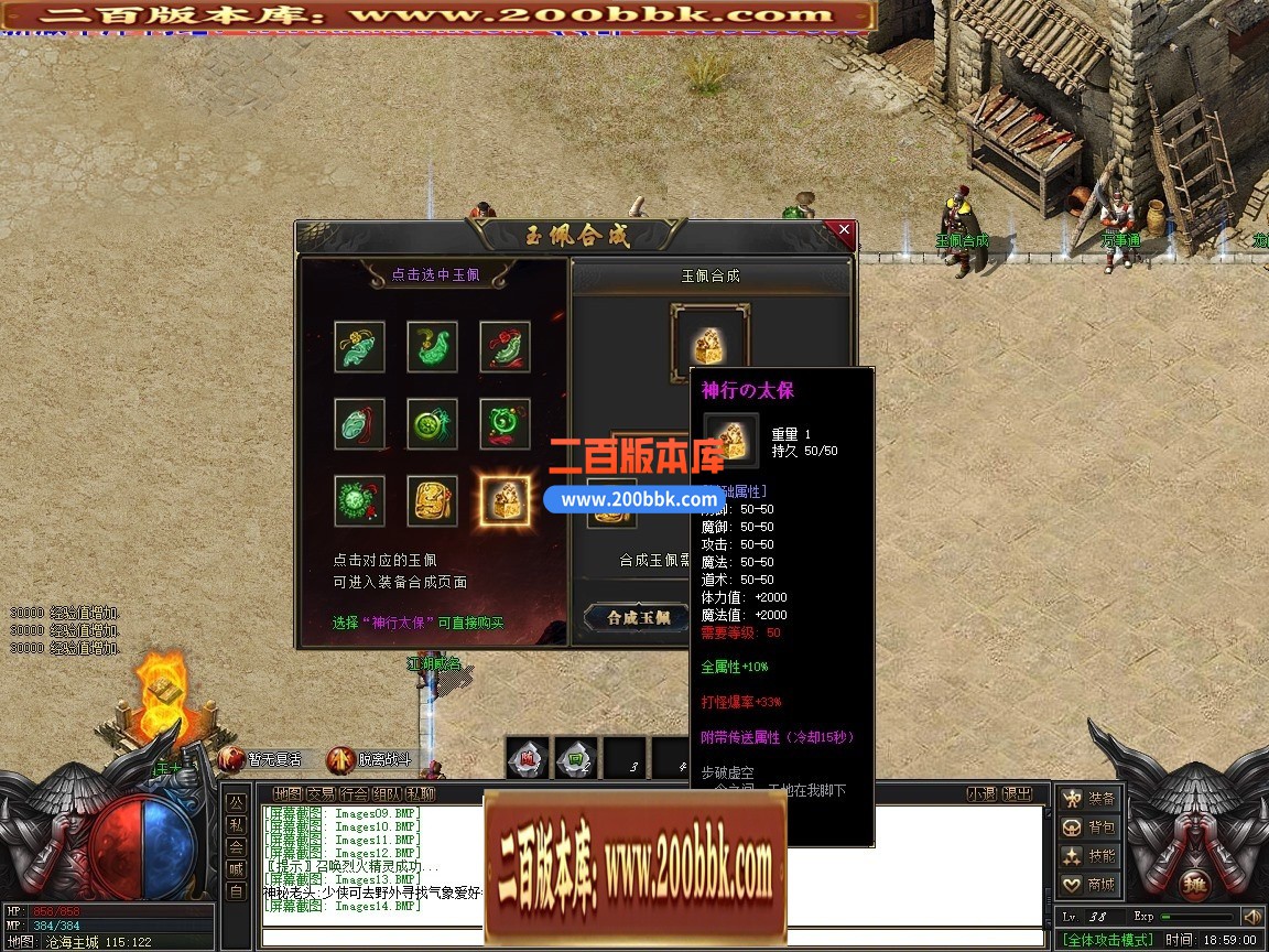 03月沉默古都专属剧情攻速单职业传奇论坛-六大陆-单机传奇-新GOM引擎 - 新GOM