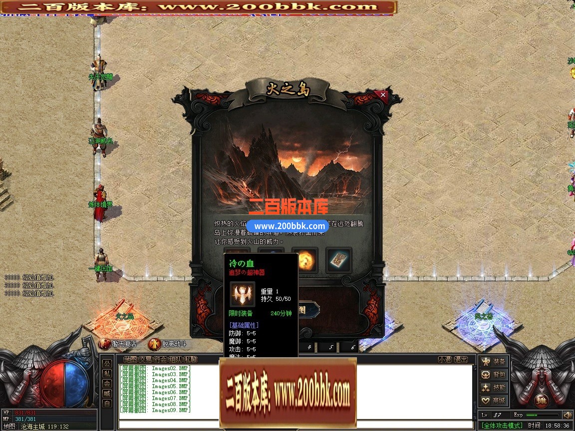 03月沉默古都专属剧情攻速单职业传奇论坛-六大陆-单机传奇-新GOM引擎 - 新GOM
