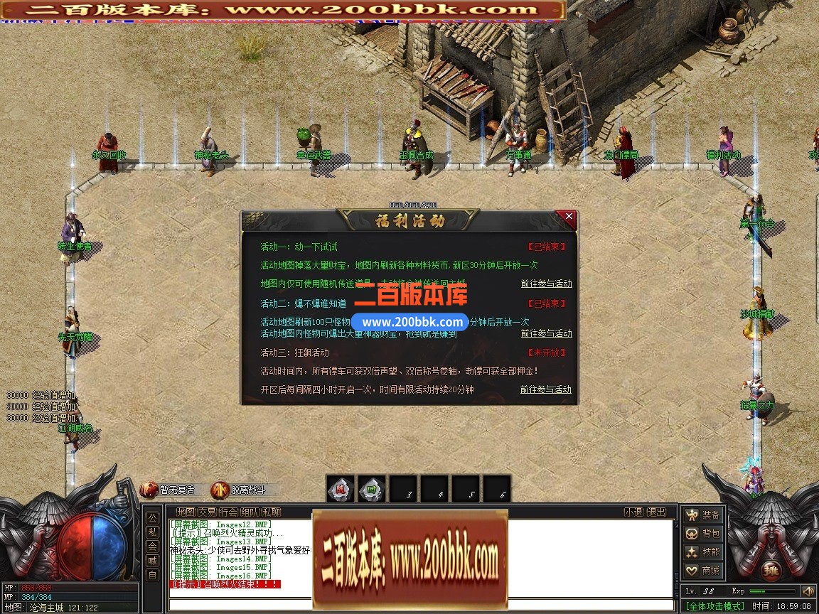 03月沉默古都专属剧情攻速单职业传奇论坛-六大陆-单机传奇-新GOM引擎 - 新GOM