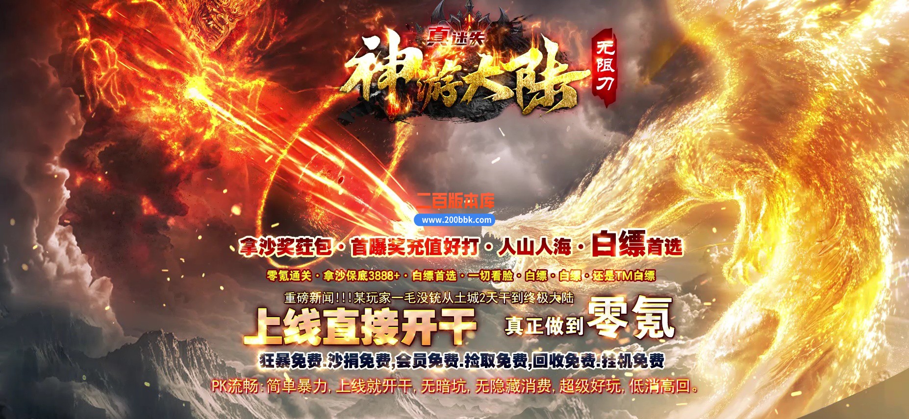 03月神游大陆真迷失无限刀单职业传奇论坛-九大陆-单机传奇-GOM引擎