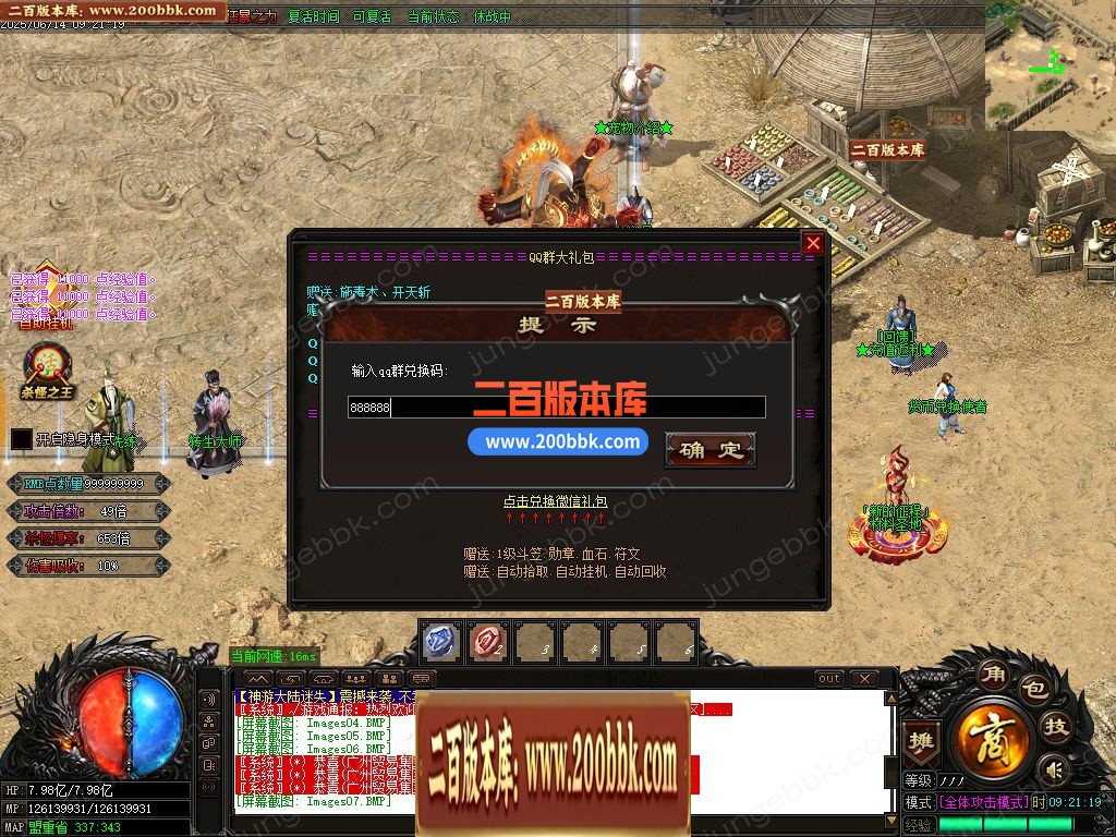 03月神游大陆真迷失无限刀单职业传奇论坛-九大陆-单机传奇-GOM引擎 - GOM