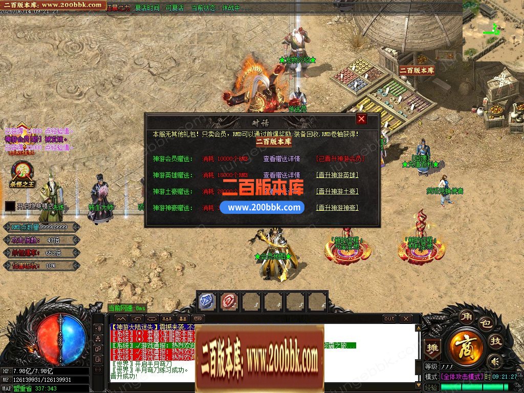 03月神游大陆真迷失无限刀单职业传奇论坛-九大陆-单机传奇-GOM引擎 - GOM