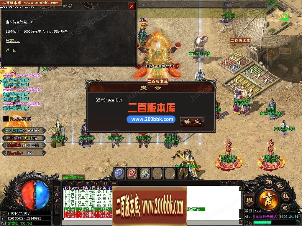 03月神游大陆真迷失无限刀单职业传奇论坛-九大陆-单机传奇-GOM引擎 - GOM