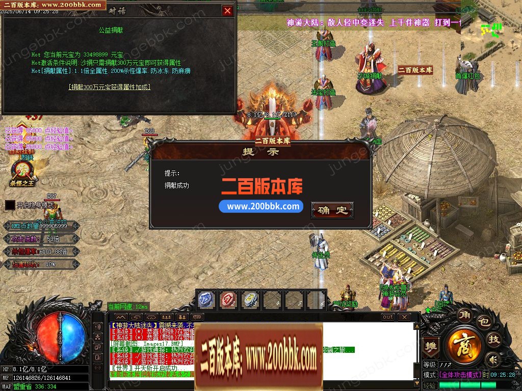 03月神游大陆真迷失无限刀单职业传奇论坛-九大陆-单机传奇-GOM引擎 - GOM