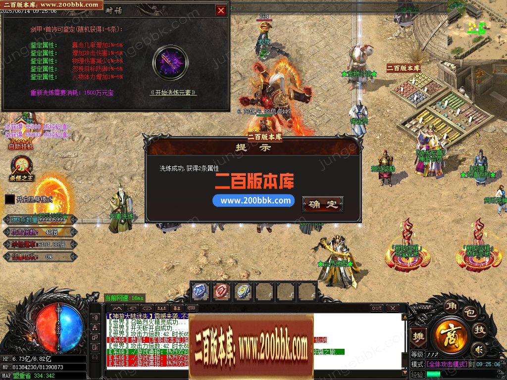 03月神游大陆真迷失无限刀单职业传奇论坛-九大陆-单机传奇-GOM引擎 - GOM