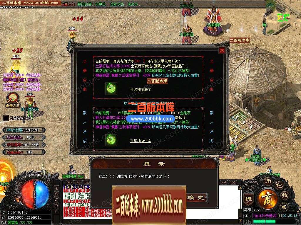 03月神游大陆真迷失无限刀单职业传奇论坛-九大陆-单机传奇-GOM引擎 - GOM