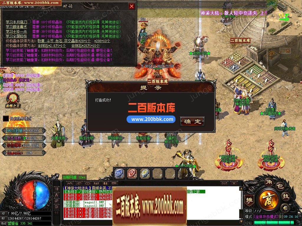 03月神游大陆真迷失无限刀单职业传奇论坛-九大陆-单机传奇-GOM引擎 - GOM
