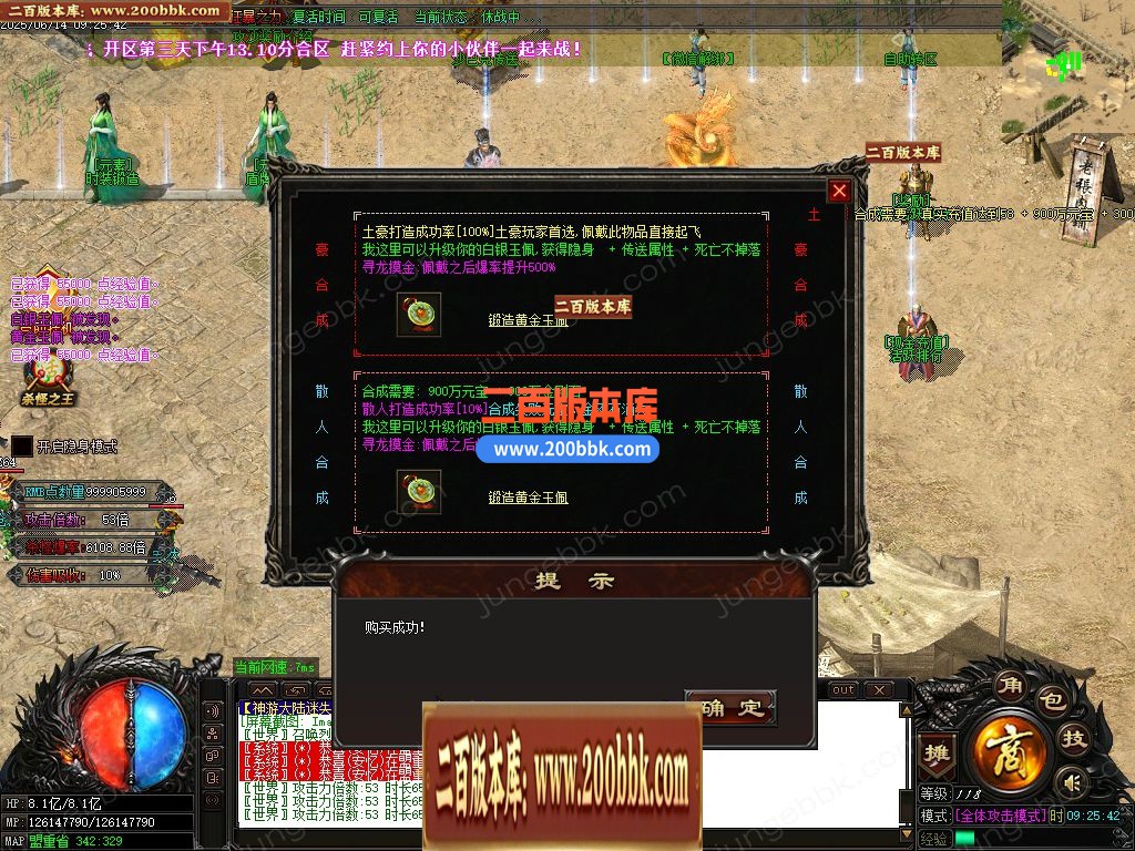 03月神游大陆真迷失无限刀单职业传奇论坛-九大陆-单机传奇-GOM引擎 - GOM