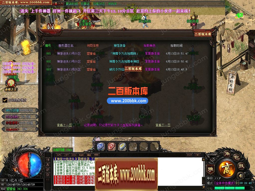 03月神游大陆真迷失无限刀单职业传奇论坛-九大陆-单机传奇-GOM引擎 - GOM