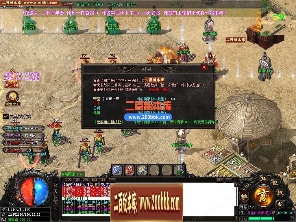 03月神游大陆真迷失无限刀单职业传奇论坛-九大陆-单机传奇-GOM引擎 - GOM