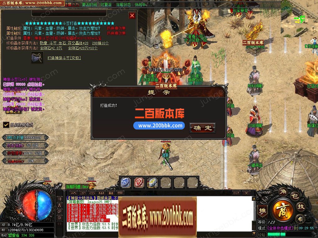 03月神游大陆真迷失无限刀单职业传奇论坛-九大陆-单机传奇-GOM引擎 - GOM