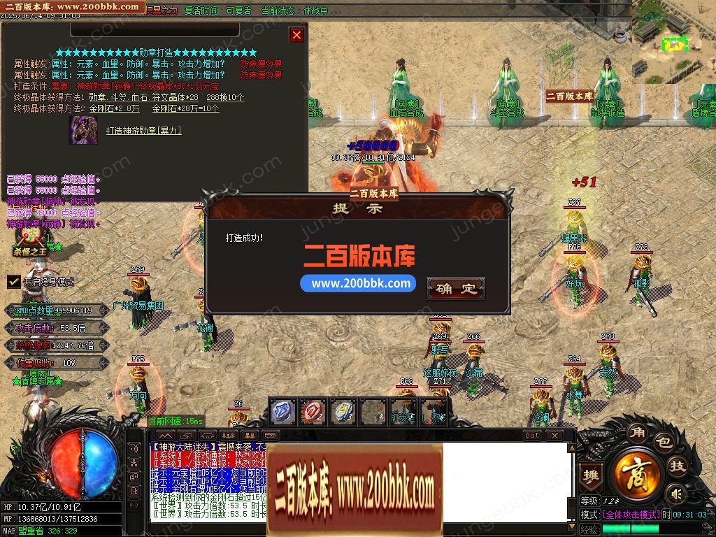 03月神游大陆真迷失无限刀单职业传奇论坛-九大陆-单机传奇-GOM引擎 - GOM