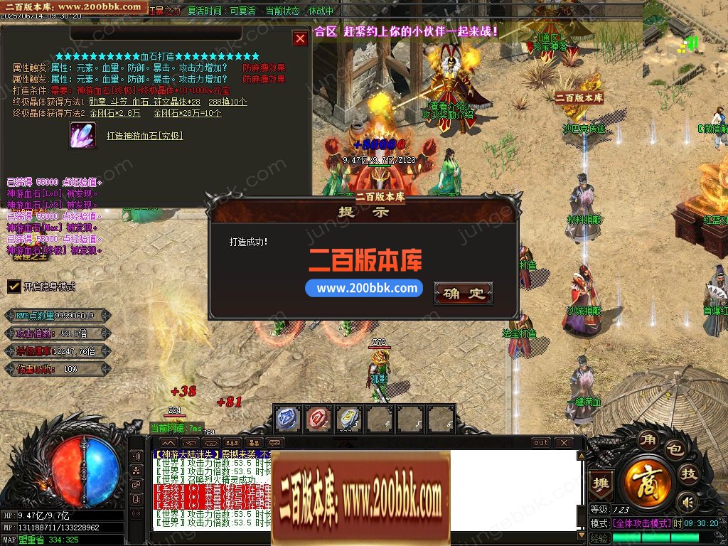 03月神游大陆真迷失无限刀单职业传奇论坛-九大陆-单机传奇-GOM引擎 - GOM