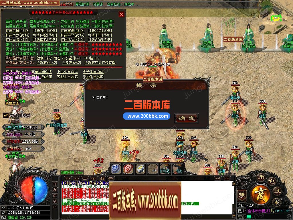03月神游大陆真迷失无限刀单职业传奇论坛-九大陆-单机传奇-GOM引擎 - GOM