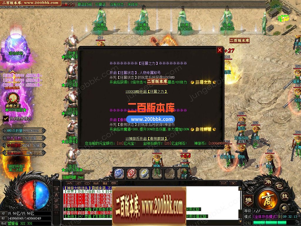 03月神游大陆真迷失无限刀单职业传奇论坛-九大陆-单机传奇-GOM引擎 - GOM