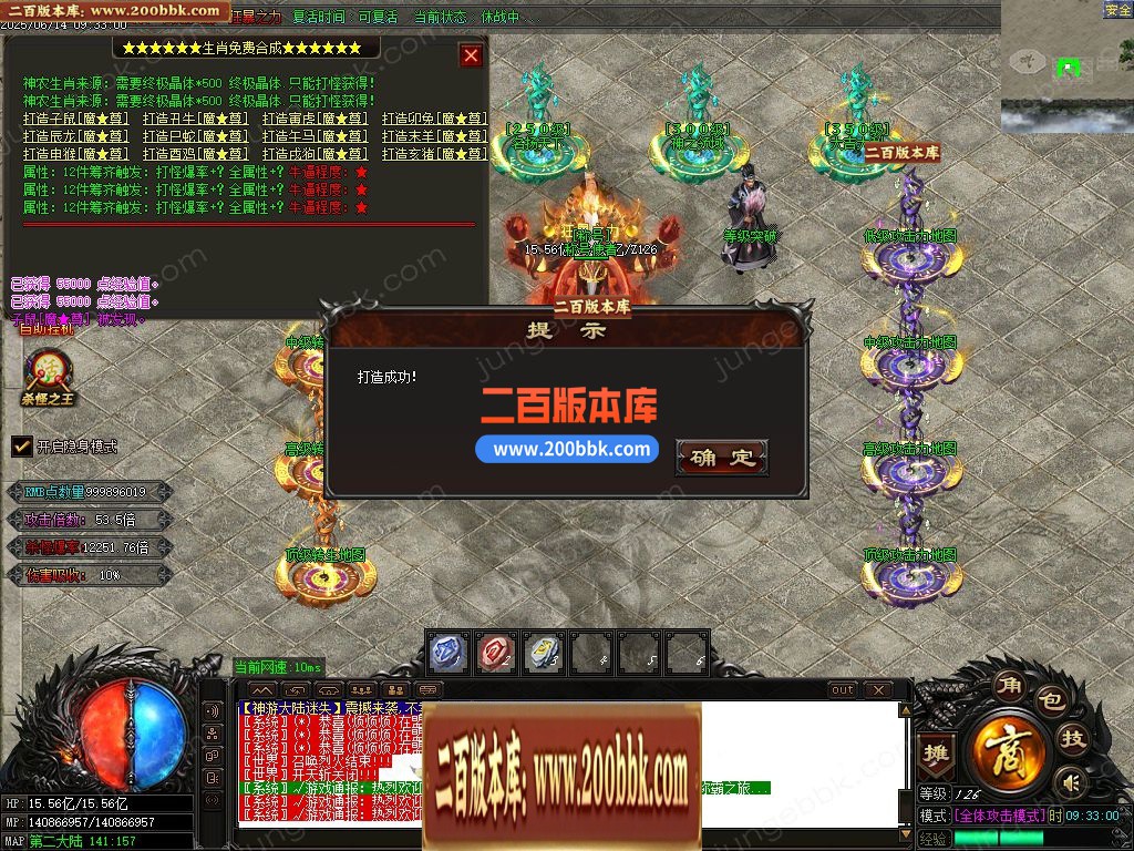 03月神游大陆真迷失无限刀单职业传奇论坛-九大陆-单机传奇-GOM引擎 - GOM