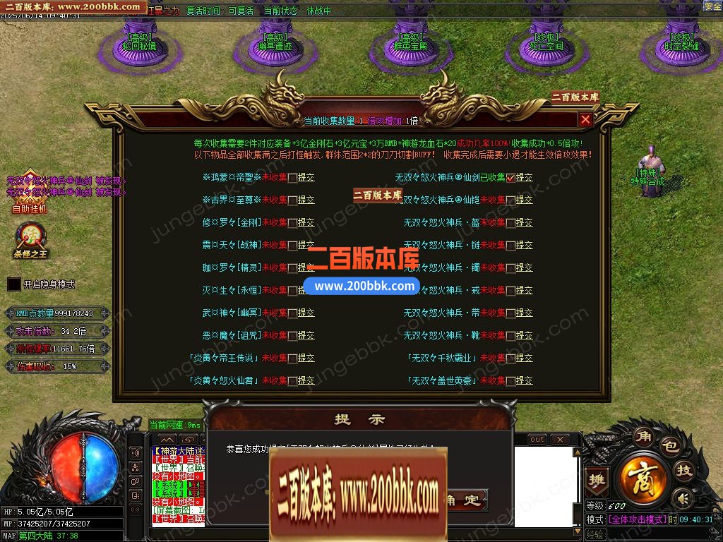 03月神游大陆真迷失无限刀单职业传奇论坛-九大陆-单机传奇-GOM引擎 - GOM