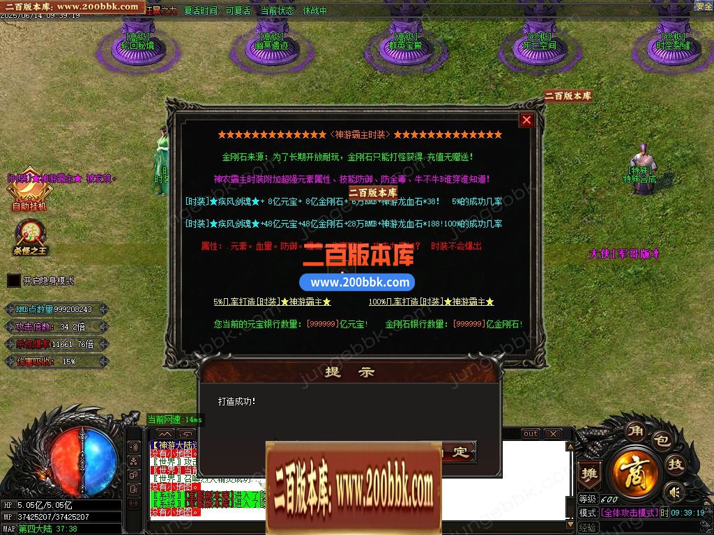 03月神游大陆真迷失无限刀单职业传奇论坛-九大陆-单机传奇-GOM引擎 - GOM