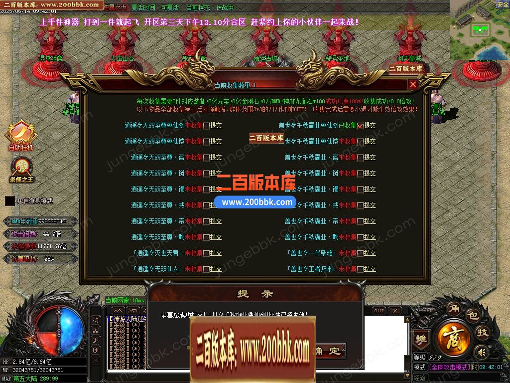 03月神游大陆真迷失无限刀单职业传奇论坛-九大陆-单机传奇-GOM引擎 - GOM