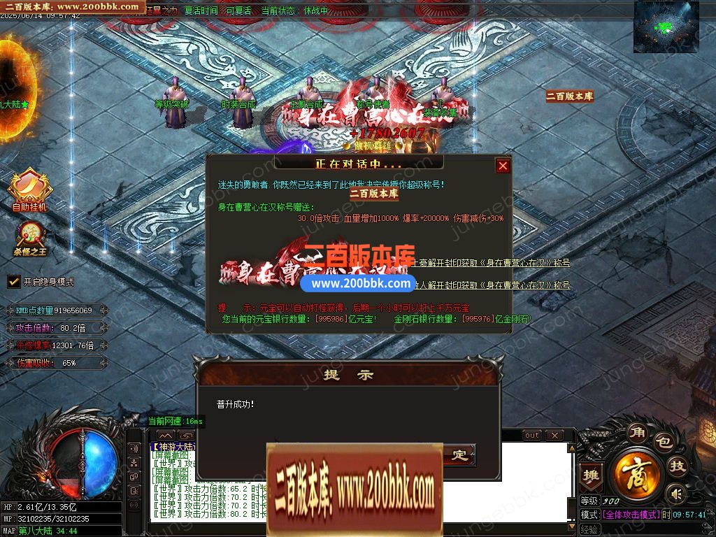 03月神游大陆真迷失无限刀单职业传奇论坛-九大陆-单机传奇-GOM引擎 - GOM
