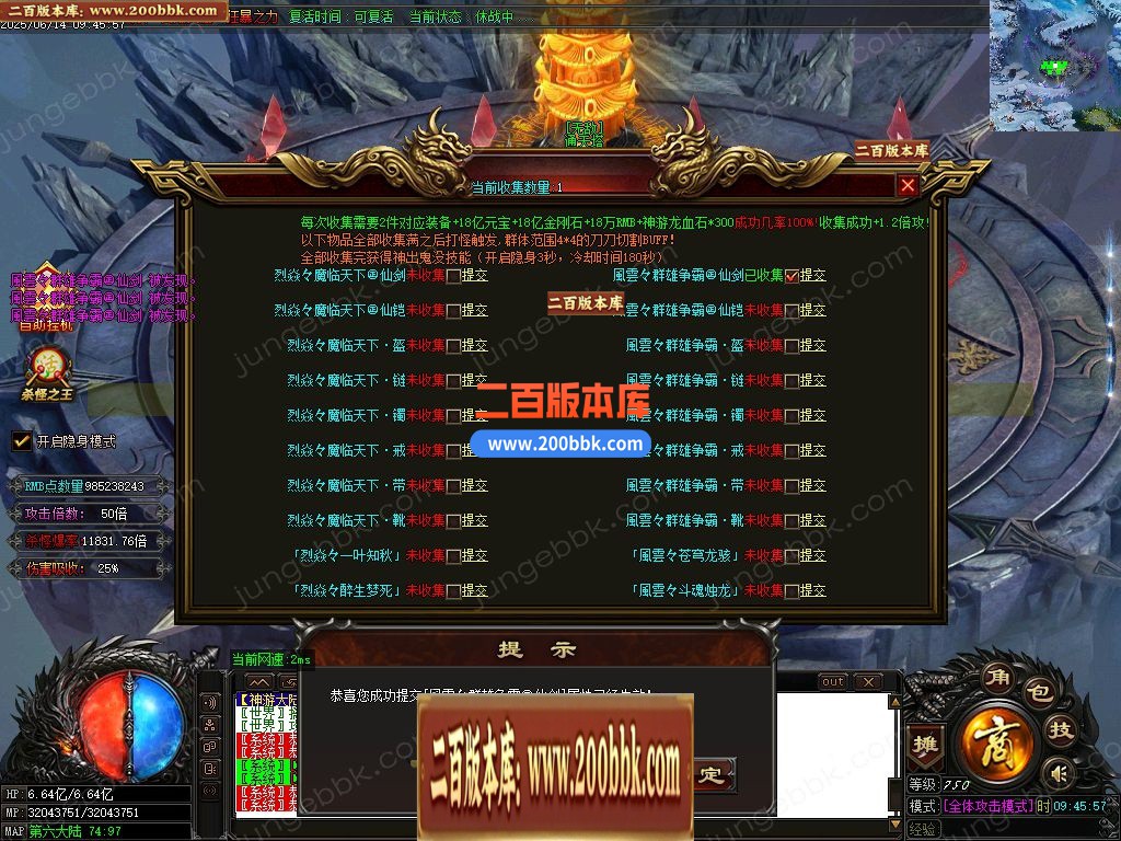 03月神游大陆真迷失无限刀单职业传奇论坛-九大陆-单机传奇-GOM引擎 - GOM