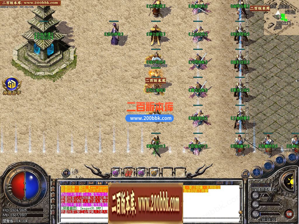 03月1.80至尊战神小极品+3复古三职业GM论坛-单机传奇-GOM引擎 - GOM