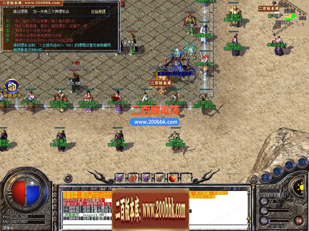 03月1.80至尊战神小极品+3复古三职业GM论坛-单机传奇-GOM引擎 - GOM