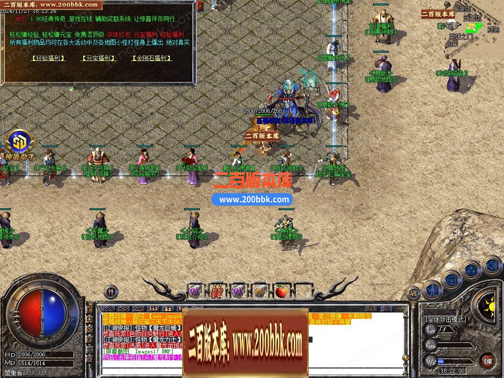 03月1.80至尊战神小极品+3复古三职业GM论坛-单机传奇-GOM引擎 - GOM