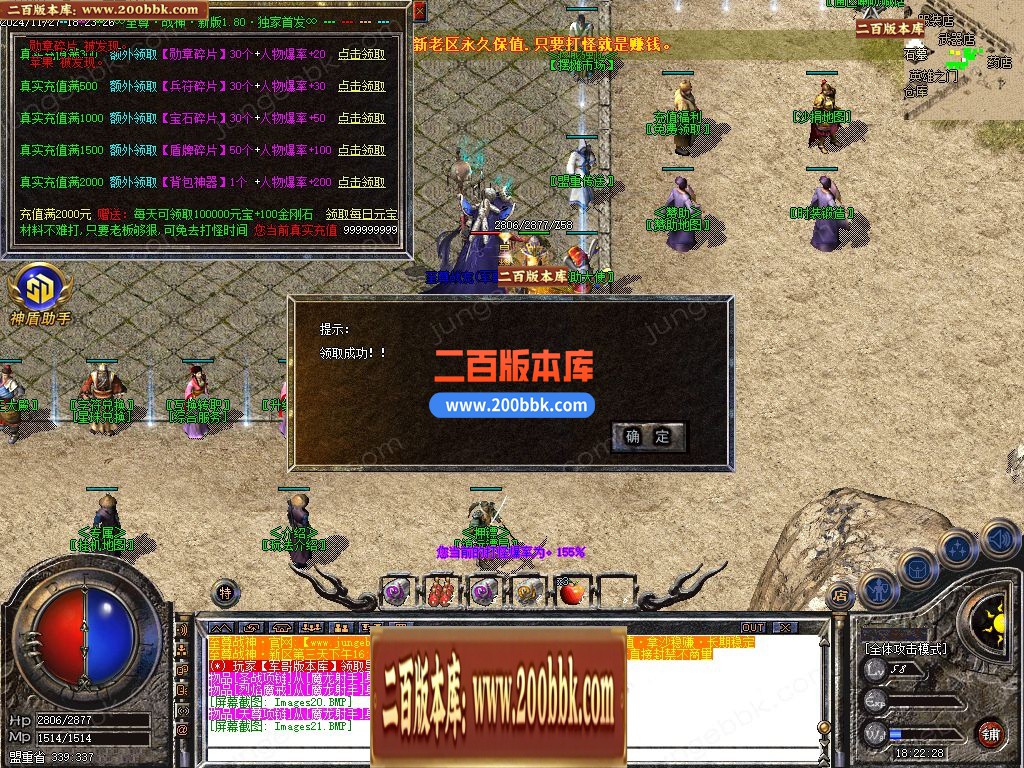 03月1.80至尊战神小极品+3复古三职业GM论坛-单机传奇-GOM引擎 - GOM