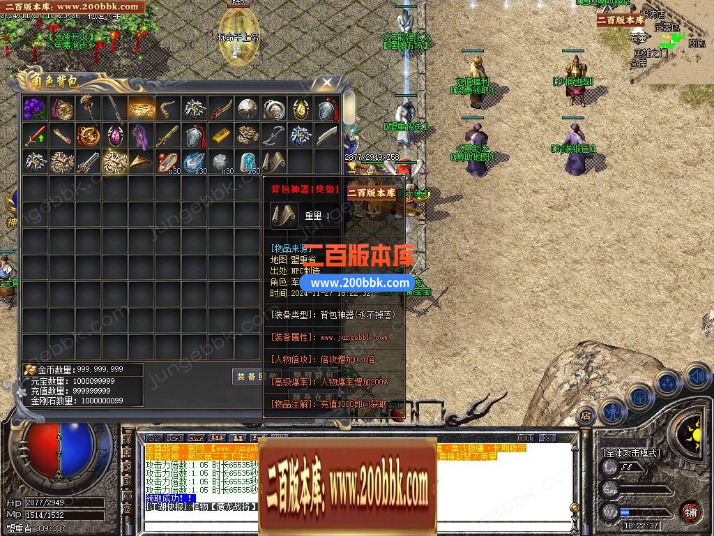 03月1.80至尊战神小极品+3复古三职业GM论坛-单机传奇-GOM引擎 - GOM