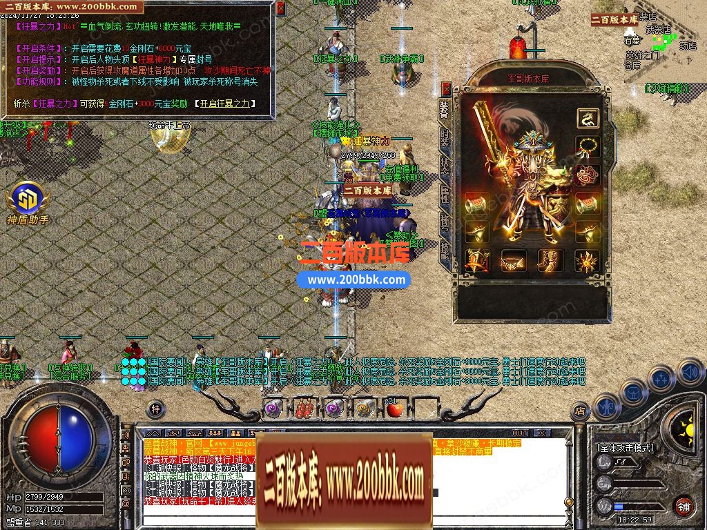 03月1.80至尊战神小极品+3复古三职业GM论坛-单机传奇-GOM引擎 - GOM