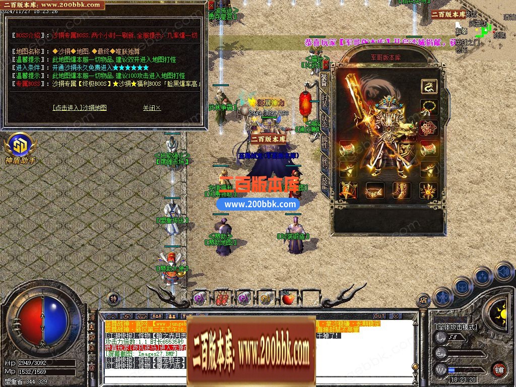 03月1.80至尊战神小极品+3复古三职业GM论坛-单机传奇-GOM引擎 - GOM
