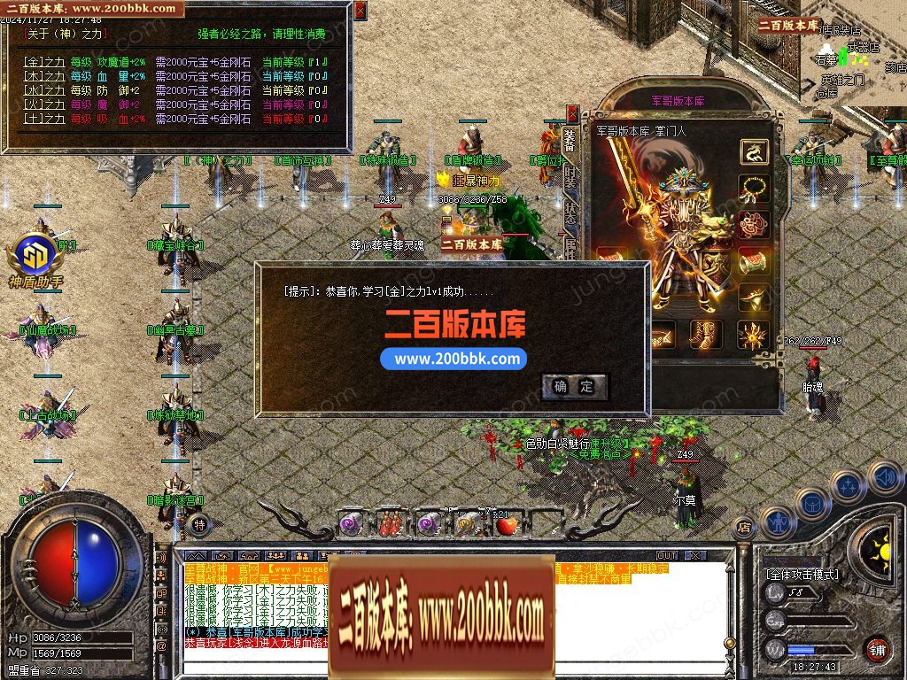 03月1.80至尊战神小极品+3复古三职业GM论坛-单机传奇-GOM引擎 - GOM
