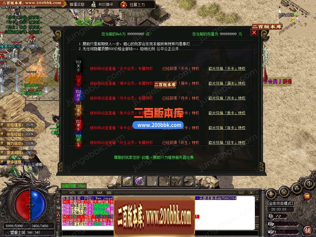 03月新魅力沉默专属复古三职业GM版本库-单机传奇-GOM引擎 - GOM
