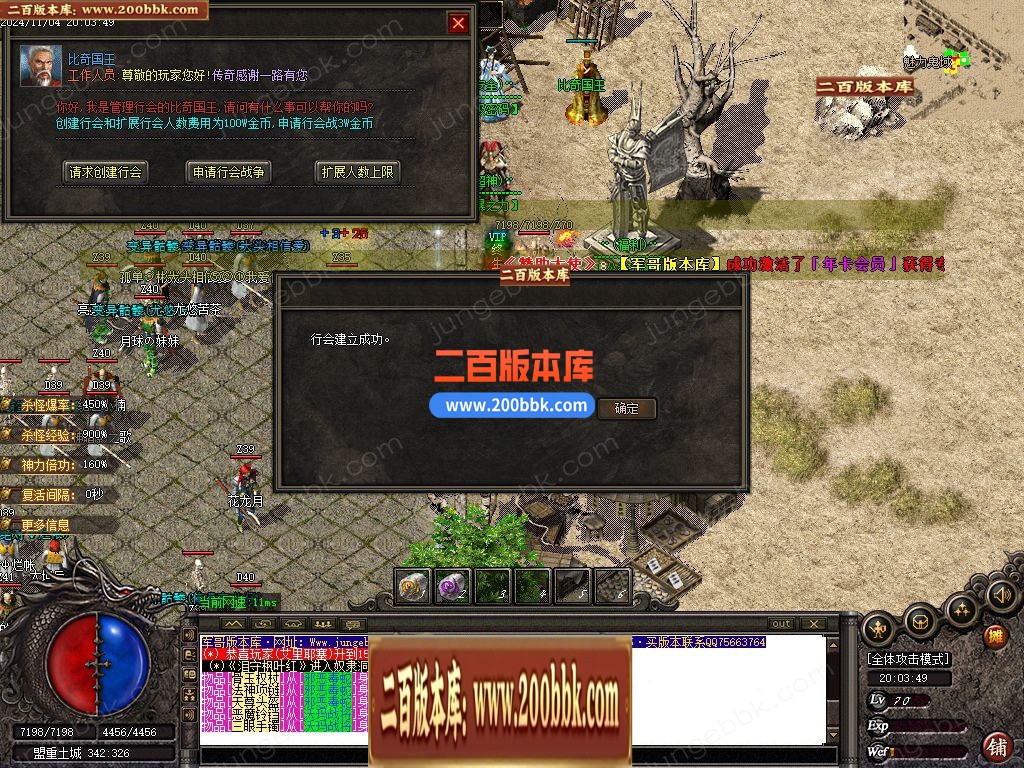 03月新魅力沉默专属复古三职业GM版本库-单机传奇-GOM引擎 - GOM